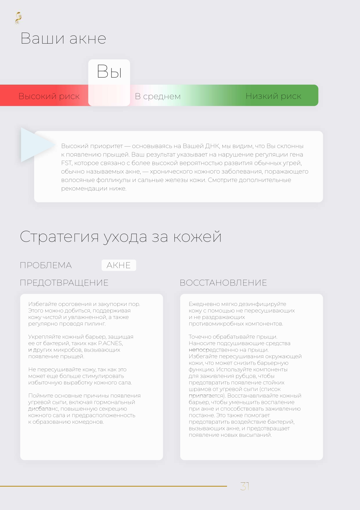 Пример образца